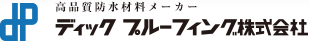 ディックプルーフィング株式会社