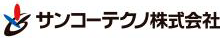 サンコーテクノ株式会社